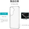 LN-M26SG1CTHCL Galaxy S26 耐傷・耐衝撃ハイブリッドケース 「UTILO Hybrid」 クリア MSソリューションズ 74744218
