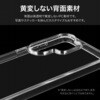 LN-M26SG2CTHCL Galaxy S26 Ultra 耐傷・耐衝撃ハイブリッドケース 「UTILO Hybrid」 クリア MSソリューションズ 74744227