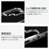 LN-M26SG2CTHCL Galaxy S26 Ultra 耐傷・耐衝撃ハイブリッドケース 「UTILO Hybrid」 クリア MSソリューションズ 74744227