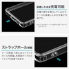 LN-M26SG2CTHCL Galaxy S26 Ultra 耐傷・耐衝撃ハイブリッドケース 「UTILO Hybrid」 クリア MSソリューションズ 74744227