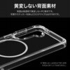 LN-M26SG1CTHMCL Galaxy S26 耐傷・耐衝撃ハイブリッドケース 「UTILO Hybrid mag」 クリア/ホワイト MSソリューションズ 74744236