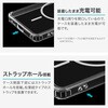 LN-M26SG1CTHMCL Galaxy S26 耐傷・耐衝撃ハイブリッドケース 「UTILO Hybrid mag」 クリア/ホワイト MSソリューションズ 74744236