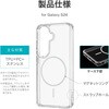 LN-M26SG1CTHMCL Galaxy S26 耐傷・耐衝撃ハイブリッドケース 「UTILO Hybrid mag」 クリア/ホワイト MSソリューションズ 74744236