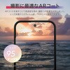 LN-M26SG1FGLENSC Galaxy S26 レンズ保護ガラスフィルム 「GLASS PREMIUM FILM」 高透過 約95% MSソリューションズ 74744245
