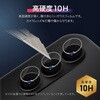 LN-M26SG1FGLENSC Galaxy S26 レンズ保護ガラスフィルム 「GLASS PREMIUM FILM」 高透過 約95% MSソリューションズ 74744245