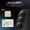 LN-M26SG1FGLENSC Galaxy S26 レンズ保護ガラスフィルム 「GLASS PREMIUM FILM」 高透過 約95% MSソリューションズ 74744245