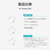 LN-M26SG1FGLENSC Galaxy S26 レンズ保護ガラスフィルム 「GLASS PREMIUM FILM」 高透過 約95% MSソリューションズ 74744245