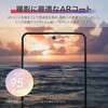 LN-M26SG2FGLENSC Galaxy S26 Ultra レンズ保護ガラスフィルム 「GLASS PREMIUM FILM」 高透過 約95% MSソリューションズ 74744261