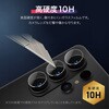 LN-M26SG2FGLENSC Galaxy S26 Ultra レンズ保護ガラスフィルム 「GLASS PREMIUM FILM」 高透過 約95% MSソリューションズ 74744261