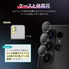 LN-M26SG2FGLENSC Galaxy S26 Ultra レンズ保護ガラスフィルム 「GLASS PREMIUM FILM」 高透過 約95% MSソリューションズ 74744261