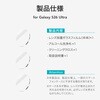 LN-M26SG2FGLENSC Galaxy S26 Ultra レンズ保護ガラスフィルム 「GLASS PREMIUM FILM」 高透過 約95% MSソリューションズ 74744261