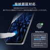LN-M26SG1FGB Galaxy S26 ガラスフィルム 「GLASS PREMIUM FILM」スタンダードサイズ ブルーライトカット MSソリューションズ 74744270