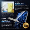 LN-M26SG1FGB Galaxy S26 ガラスフィルム 「GLASS PREMIUM FILM」スタンダードサイズ ブルーライトカット MSソリューションズ 74744270