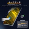 LN-M26SG1FGO Galaxy S26 ガラスフィルム 「GLASS PREMIUM FILM」スタンダードサイズ ゴリラガラス 超透明 MSソリューションズ 74744288