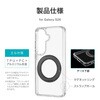 LN-M26SG1CTHMSBK Galaxy S26 耐傷・耐衝撃ハイブリッドケース 「UTILO Hybrid mag swing」 クリア/ブラック MSソリューションズ 74744306