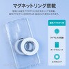 LN-M26SG2CTHMSBK Galaxy S26 Ultra 耐衝撃ハイブリッドケース 「UTILO Hybrid mag swing」 クリア/ブラック MSソリューションズ 74744349