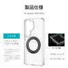 LN-M26SG2CTHMSBK Galaxy S26 Ultra 耐衝撃ハイブリッドケース 「UTILO Hybrid mag swing」 クリア/ブラック MSソリューションズ 74744349