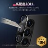 LN-M26SG1FGLENC Galaxy S26 レンズ保護ガラスフィルム 「GLASS PREMIUM FILM」全面保護 高透過 約95% MSソリューションズ 74744358