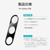 LN-M26SG1FGLENC Galaxy S26 レンズ保護ガラスフィルム 「GLASS PREMIUM FILM」全面保護 高透過 約95% MSソリューションズ 74744358