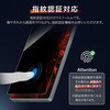 LN-M26SG2FGN Galaxy S26 Ultra ガラスフィルム 「GLASS PREMIUM FILM」スタンダードサイズ 覗き見防止180° MSソリューションズ 74744385
