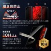 LN-M26SG2FGN Galaxy S26 Ultra ガラスフィルム 「GLASS PREMIUM FILM」スタンダードサイズ 覗き見防止180° MSソリューションズ 74744385