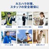 400-CAMBD001 ボディカメラ 防水 高画質 サンワダイレクト 74744516