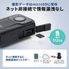 400-CAMBD001 ボディカメラ 防水 高画質 サンワダイレクト 74744516