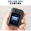 400-CAMBD001 ボディカメラ 防水 高画質 サンワダイレクト 74744516