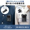 400-CAMBD001 ボディカメラ 防水 高画質 サンワダイレクト 74744516