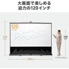 100-PRS028 プロジェクタースクリーン 床置き式 ポール式 サンワダイレクト 74744525