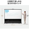 100-PRS027 プロジェクタースクリーン 床置き式 ポール式 サンワダイレクト 74744541
