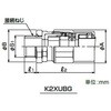 K2XUBG 2816 耐圧防爆パッキン式コネクタ 三桂製作所 74747097