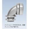 KB90BC28 ケイフレックス90゜コネクタ 三桂製作所 74747429
