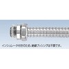 KCBC10 ケイフレックス用コネクタ 三桂製作所 74748041