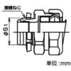 KCBC10 ケイフレックス用コネクタ 三桂製作所 74748041