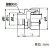 KGBML28 SUSケイフレックスコネクタ 三桂製作所 74748601