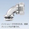 KM90BM36 ケイフレックス90゜コネクタ 三桂製作所 74749179