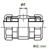KMDC92 ケイフレックス用水抜きカップ 三桂製作所 74749931