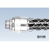 KMFN28 ケイフレ用ネット付き袋ナット 三桂製作所 58016264