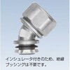 KW45BG22 ケイフレックス用コネクタ 三桂製作所 58014469