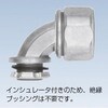 KW90BG12 ケイフレックス用コネクタ 三桂製作所 58014487