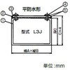 L3J2510 SUS平防水プルボックス 三桂製作所 74752216