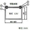 L3J1515 プルボックス 三桂製作所 58025574