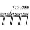 LI12 SUSケイフレックス 三桂製作所 58004949