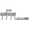 LIC16 候寒防水SUSケイフレックス 三桂製作所 58026938