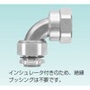 NB90RBG20 サンフレキ90回転式コネクタ 三桂製作所 58019089