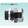 NBG 40L24 サンフレキROBO用コネクタ 三桂製作所 74757615