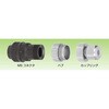MSコネクタ用延長ハブ 三桂製作所