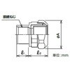 UKG24 プリカ用ユニオンコンビカップ 三桂製作所 58025477