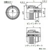YMM6A22-14S 丸形コネクタストレートプラグ 三桂製作所 74760668